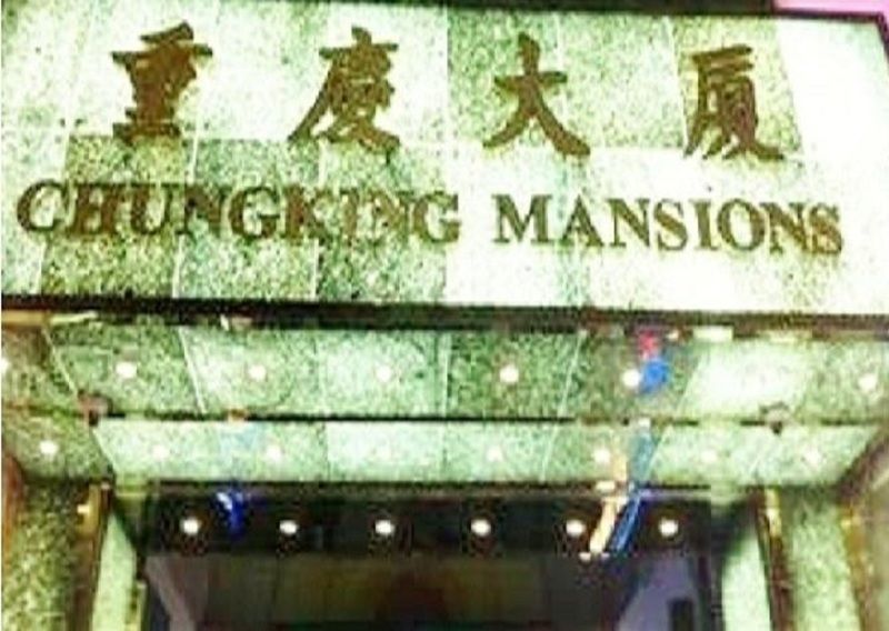 Las Vegas Guest House Hong Kong Exterior foto